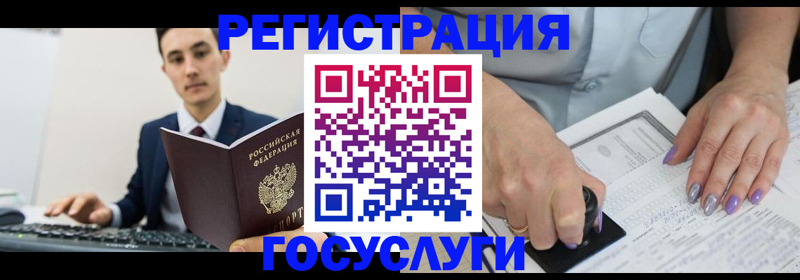 прописка от собственника в Лихославле