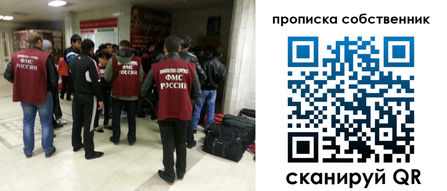 временная регистрация для всех в Лихославле